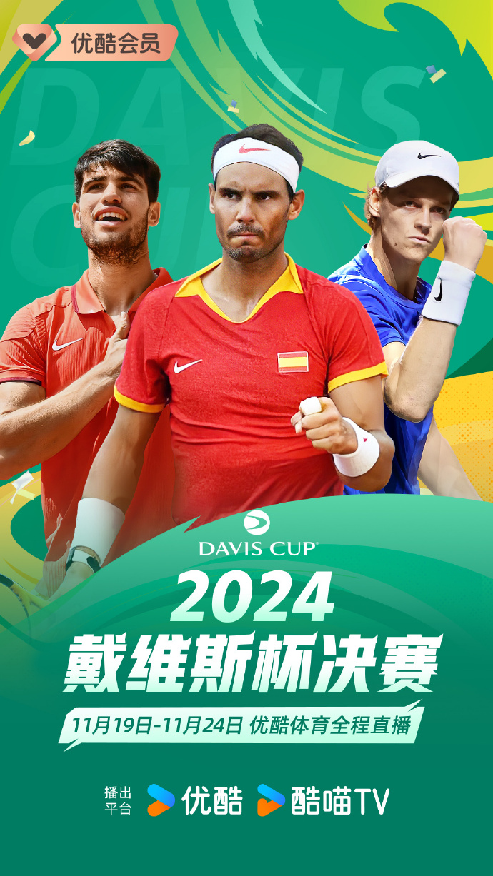 纳达尔今天的比赛直播视频 纳达尔今天的比赛直播视频