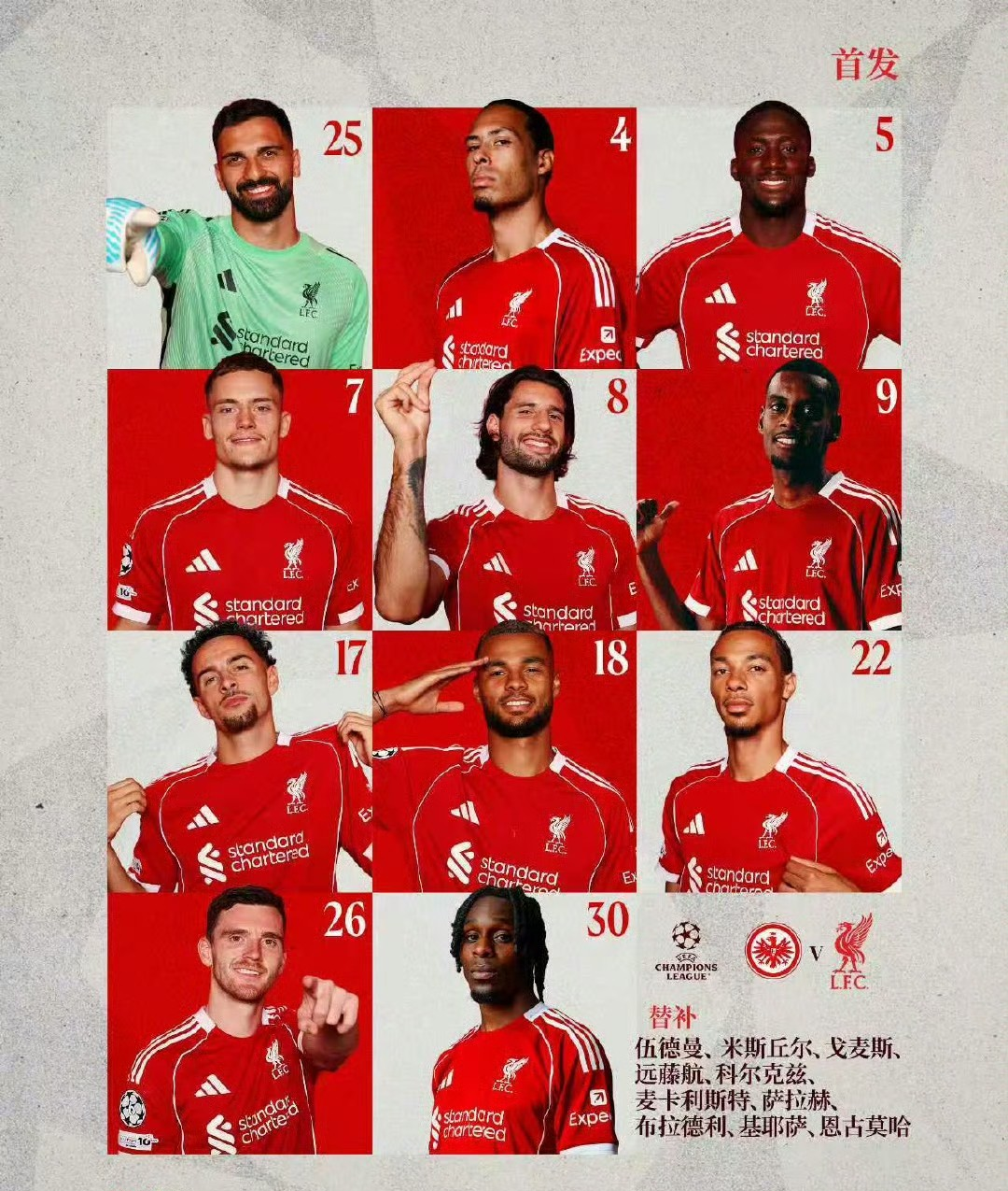 利物浦的德国门将 利物浦的德国门将