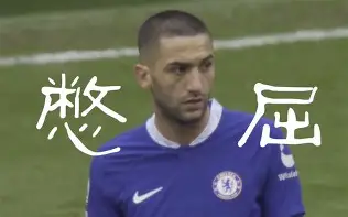 万博全站APP-切尔西主力后卫