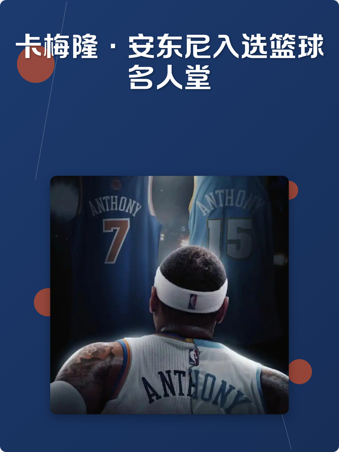 官方登录器-卡梅隆安东尼和耐克的合同